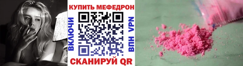 Купить наркотики сайты Райчихинск Марихуана  мега вход  Меф  COCAIN  A-PVP  Галлюциногенные грибы 