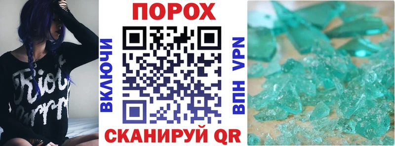АМФЕТАМИН 97%  Райчихинск 