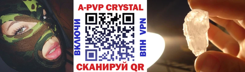 купить  цена  Райчихинск  A-PVP кристаллы 