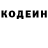 Кодеин Purple Drank Igor Postoliuk