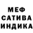 МАРИХУАНА Ganja Demon Mira