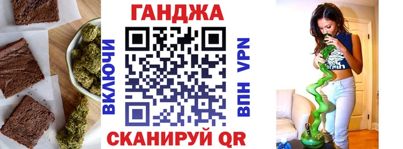 Еда ТГК конопля  где найти   Райчихинск 