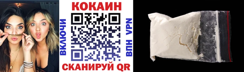 даркнет как зайти  Райчихинск  Кокаин Эквадор 