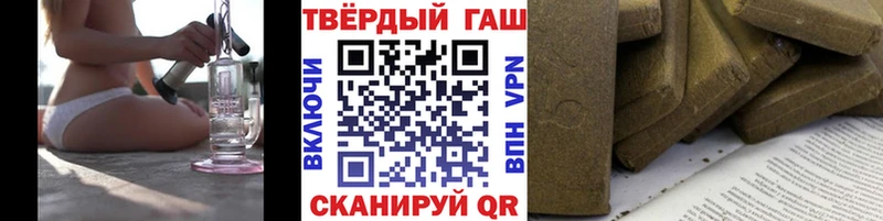 закладки  Райчихинск  ГАШИШ гарик 