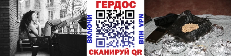 ГЕРОИН Афган  Райчихинск 