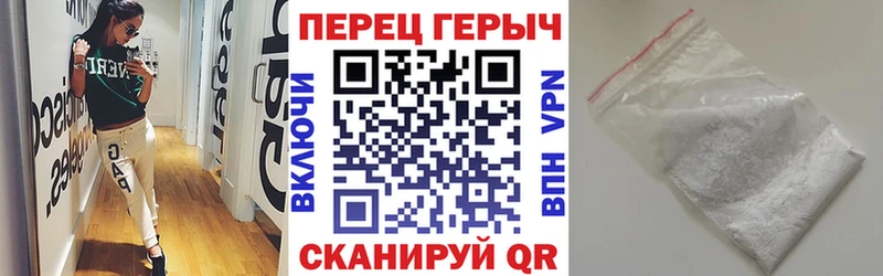 Героин гречка Райчихинск