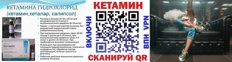 даркнет сайт  kraken ССЫЛКА  КЕТАМИН ketamine  Райчихинск 