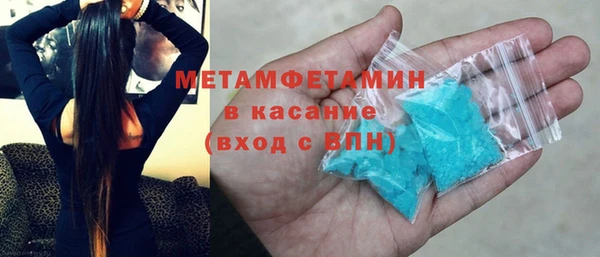 бошки Краснослободск