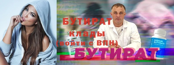 мефедрон VHQ Лагань