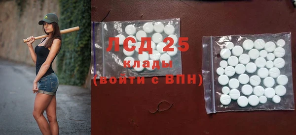 мефедрон VHQ Лагань