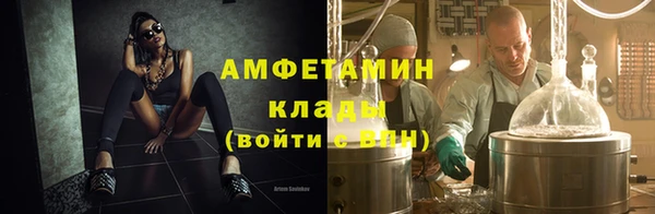 МДМА Ладушкин