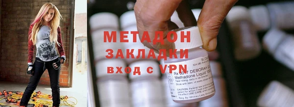 mdma Бугульма