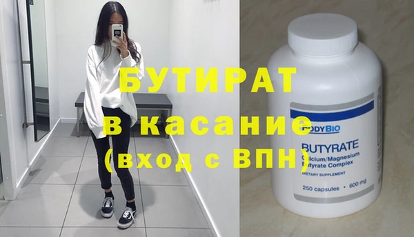 каннабис Куйбышев