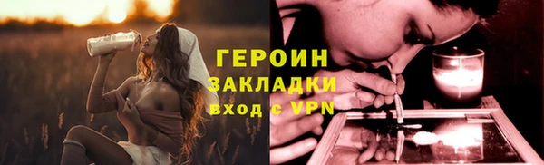 каннабис Куйбышев