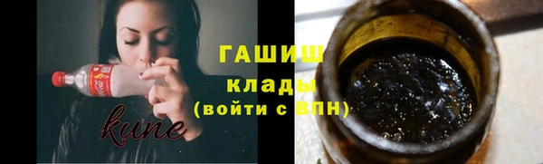 гашишное масло Кукмор