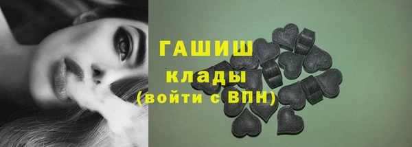 МДМА Ладушкин