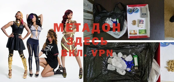 каннабис Куйбышев