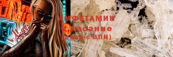 каннабис Куйбышев