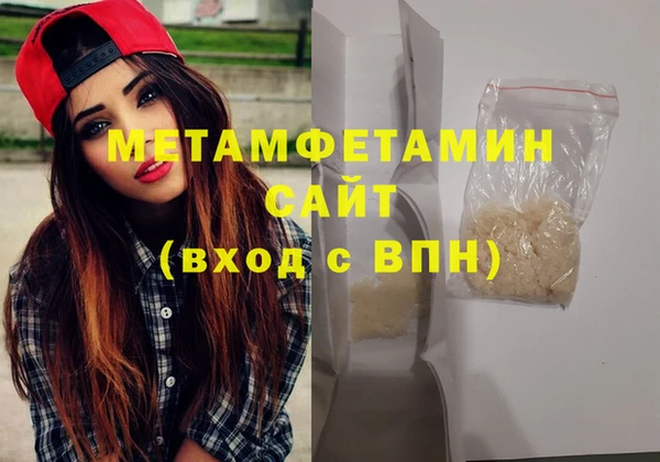каннабис Куйбышев