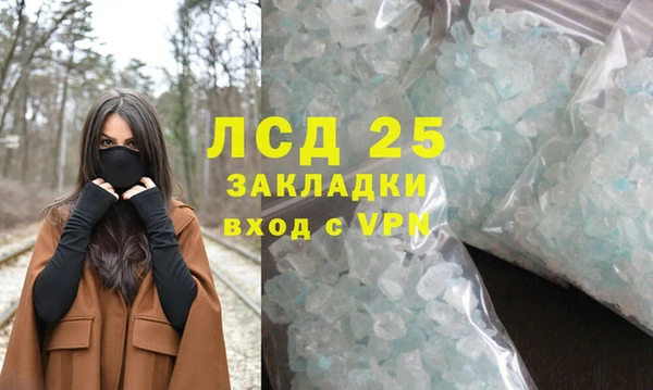 мефедрон VHQ Лагань