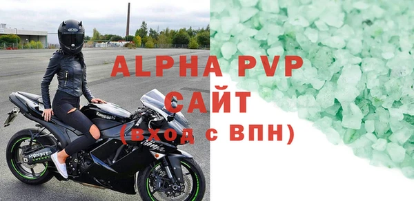 каннабис Куйбышев