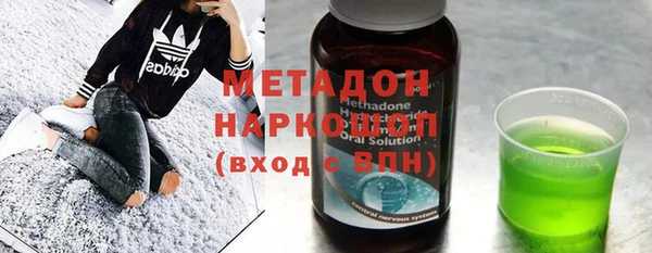 МДМА Ладушкин