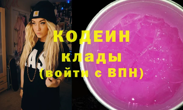 каннабис Куйбышев