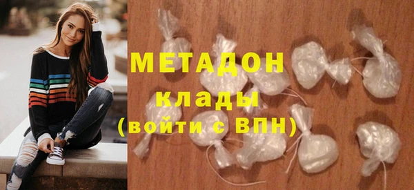 сатива Лабытнанги