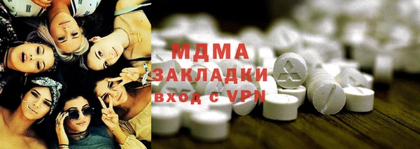каннабис Куйбышев