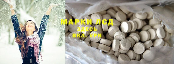 каннабис Куйбышев