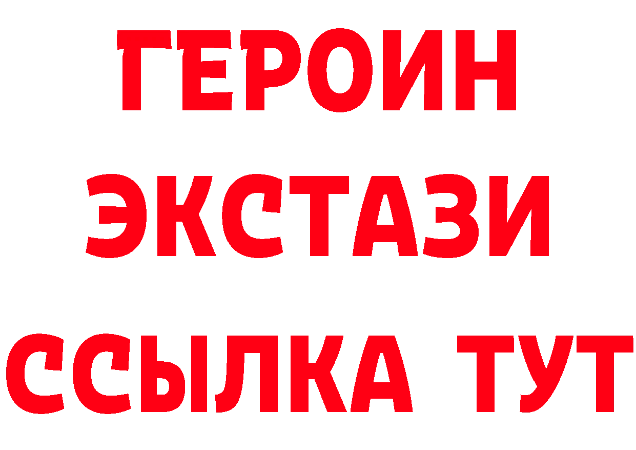 БУТИРАТ бутик маркетплейс маркетплейс blacksprut Райчихинск