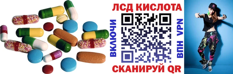 ОМГ ОМГ рабочий сайт Райчихинск ЛСД экстази ecstasy магазин
