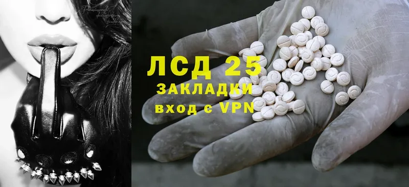 купить   Райчихинск  Лсд 25 экстази ecstasy 