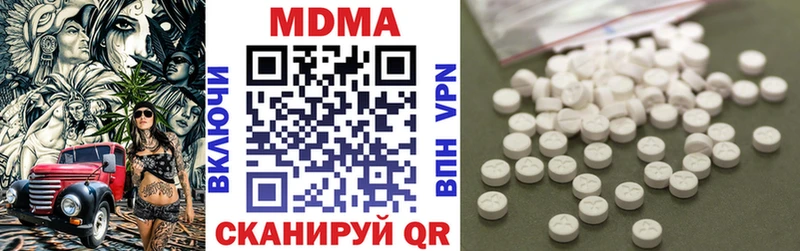 МДМА кристаллы  Райчихинск 