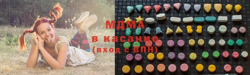 МДМА Molly  Райчихинск 