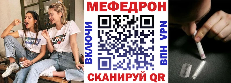 МЕФ VHQ  Райчихинск 