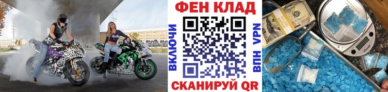 блэк спрут   Райчихинск  МЕТАМФЕТАМИН Methamphetamine 