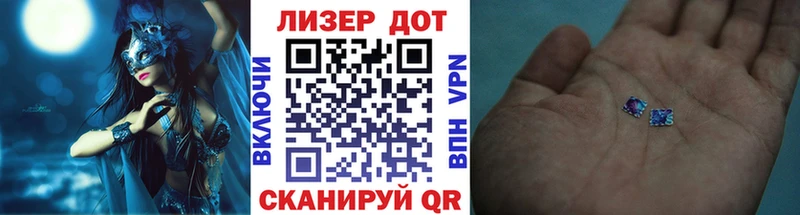 Марки 25I-NBOMe 1,5мг  Райчихинск 