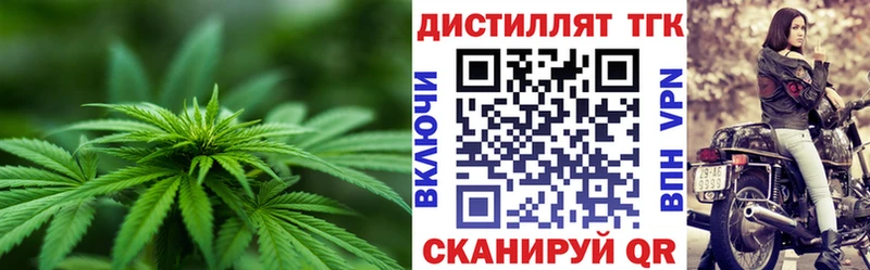 наркота  Райчихинск  Дистиллят ТГК THC oil 