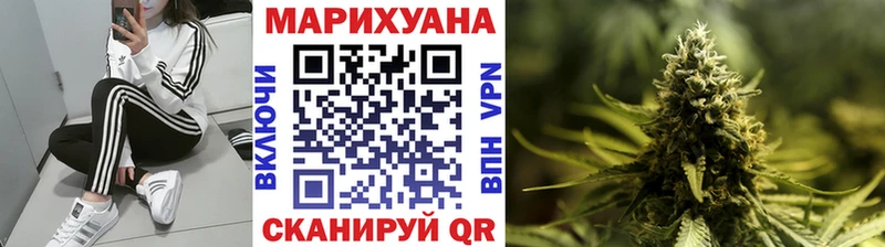 МАРИХУАНА LSD WEED  Райчихинск 